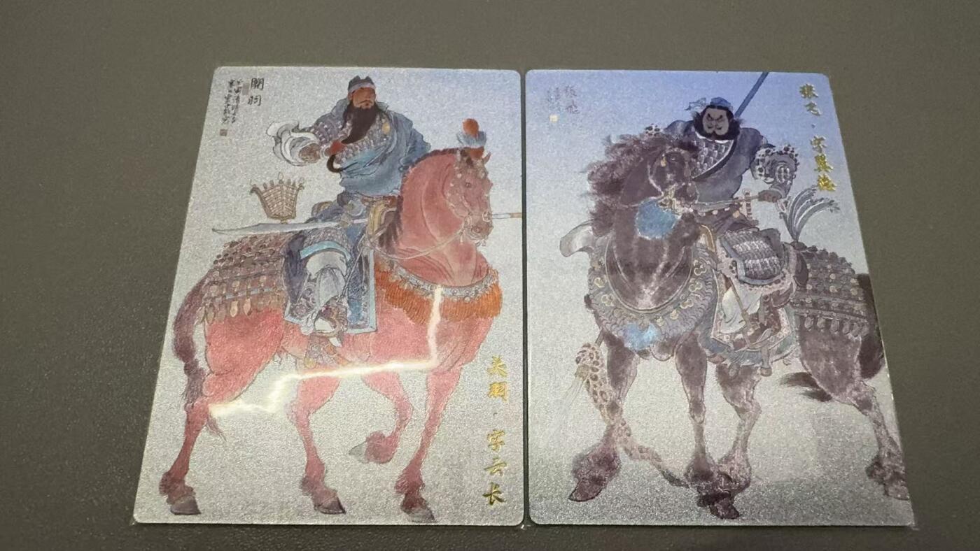 秋萤阁第28期 (10月25日周六晚上22点截拍，欢迎竞拍)  李云中三国演义 关羽张飞白背一对