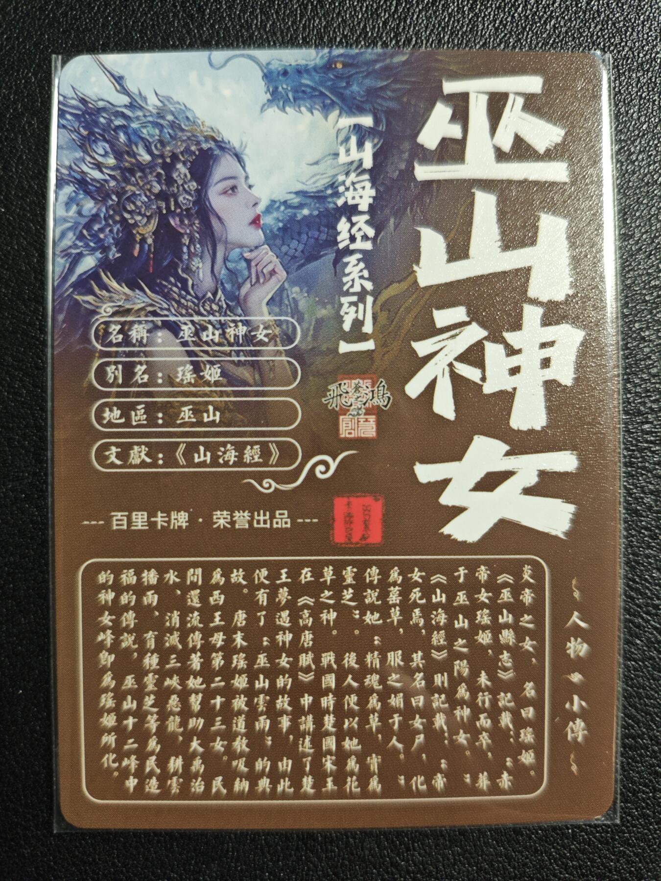 天玑星卡拍第132期《10.27周一截拍》持续收拍收评中 满赠卡需备注