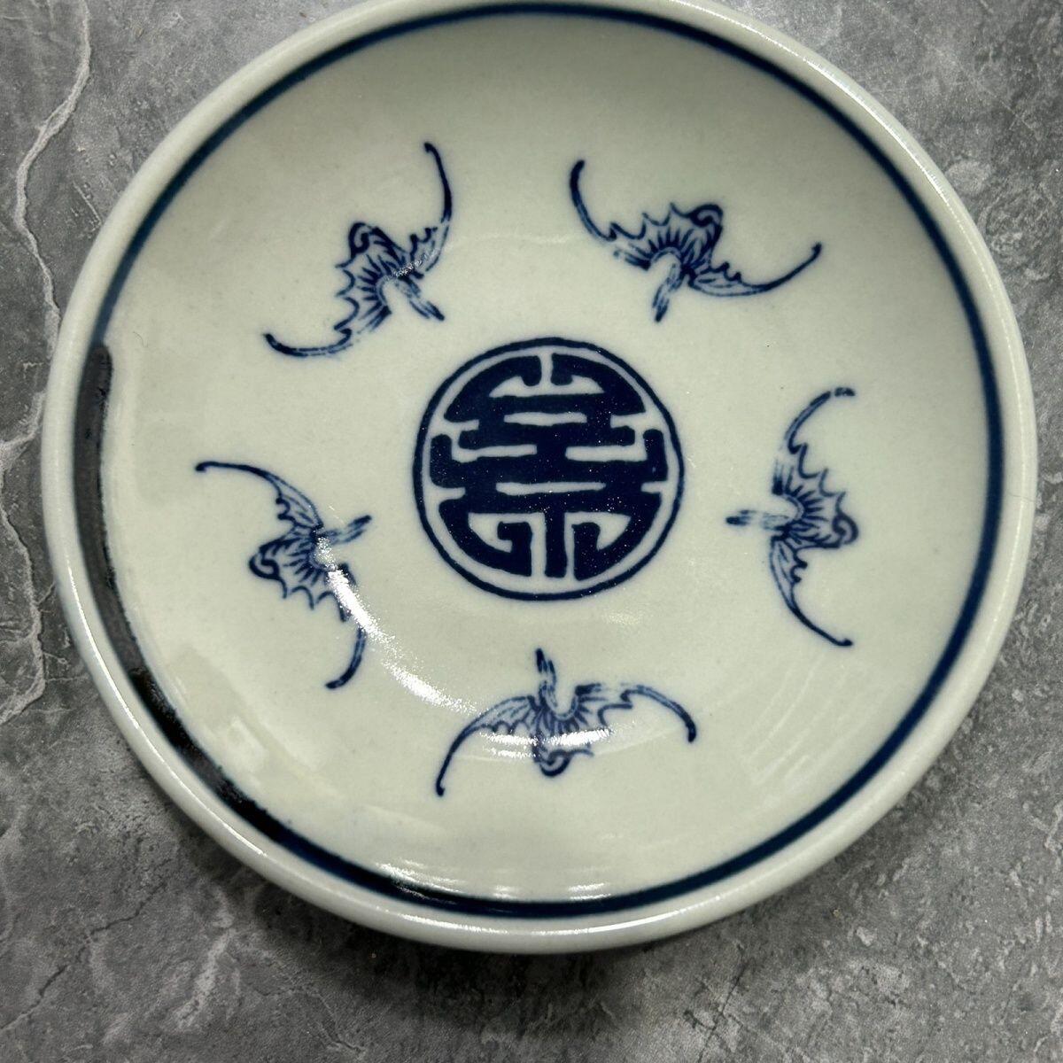 听雨轩（九） 景德镇567陶瓷老厂瓷釉下彩青花料碟