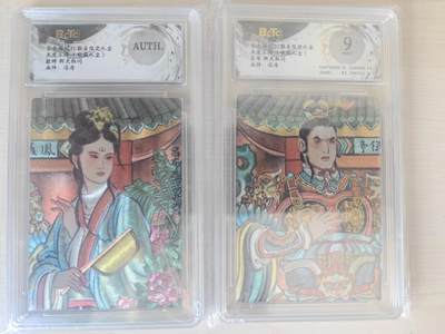 阳大大卡牌拍卖第78期（持续收拍品，周五晚上九点截拍，进群福利早知道） - 【五虎上将收藏套】玄卡阁   五虎上将收藏礼盒  冯涛  吕布+貂蝉一对  折光粗闪