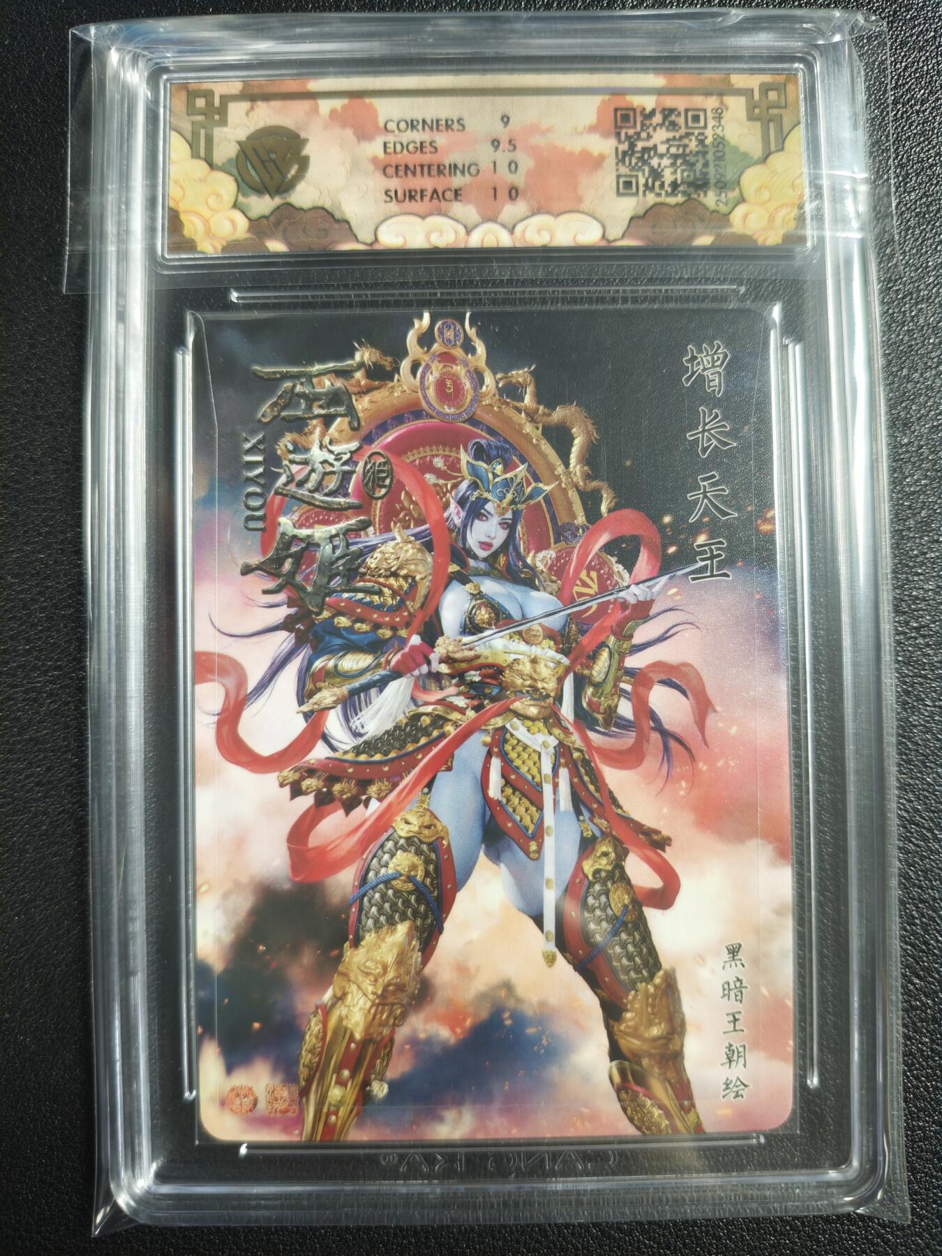 天玑星卡拍第132期《10.27周一截拍》持续收拍收评中 满赠卡需备注
