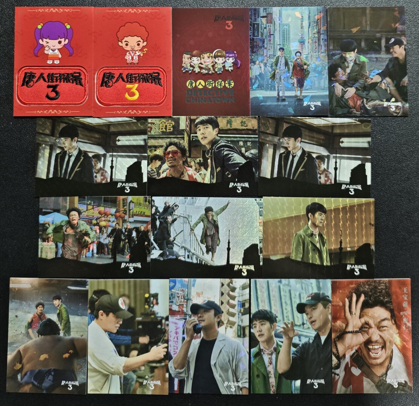 天玑星卡拍第132期《10.27周一截拍》持续收拍收评中 满赠卡需备注 科洛舍文化 唐人街探案3 十六张