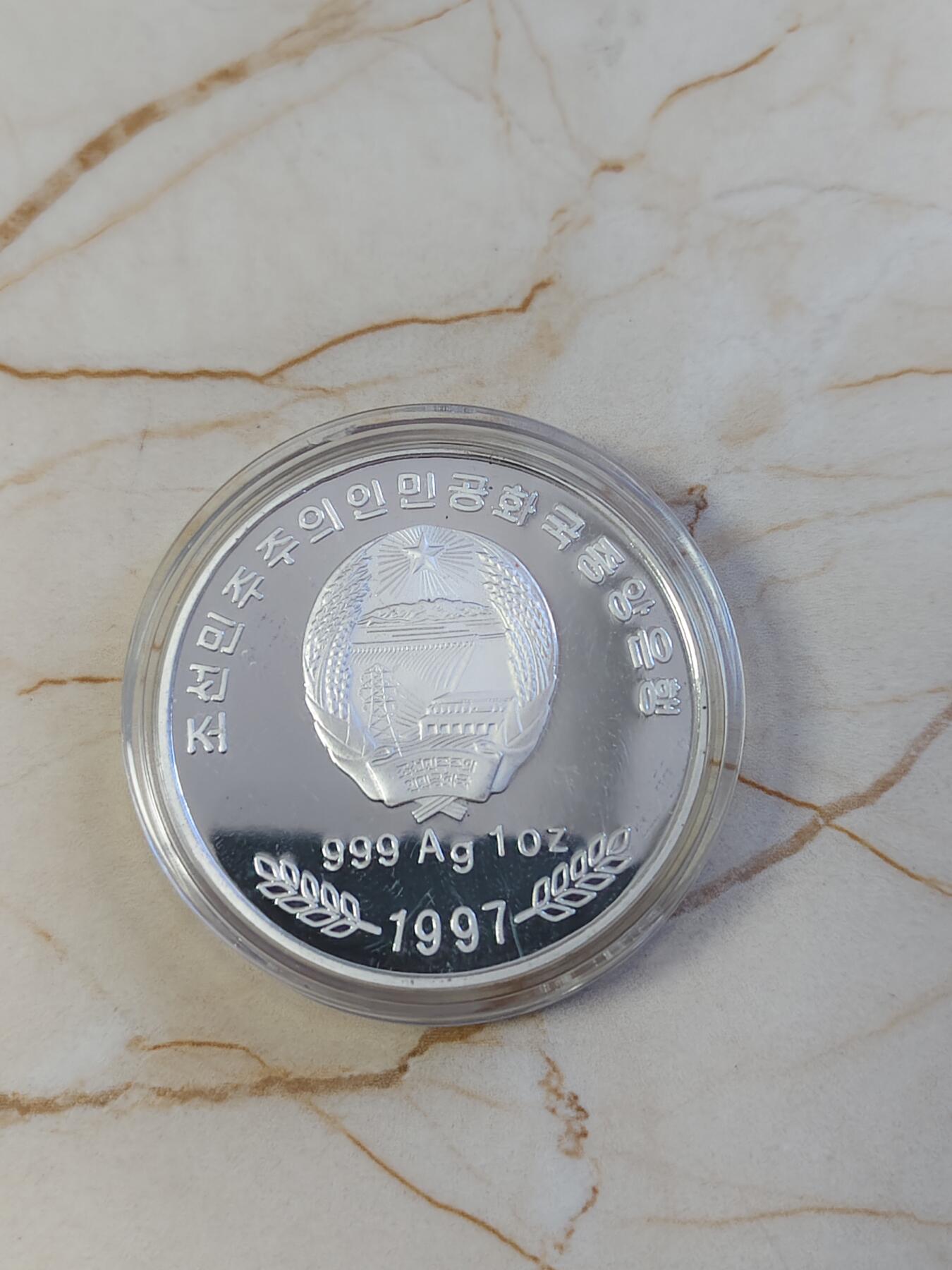 第179期拍卖【长期征集拍品】 朝鲜1997年高丽人参1盎司彩色精制纪念银币999银，1盎司，彩色人参有裂痕，币有氧化