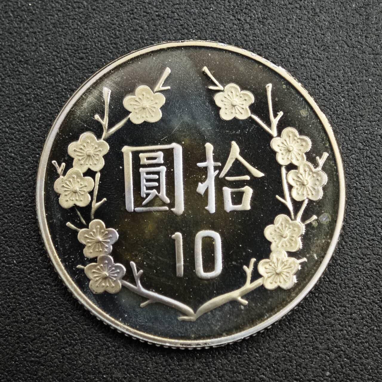 【淘币小摊】实时拍第七百七十三拍   散币场   满百包邮可预留二周 每周一统一发货  