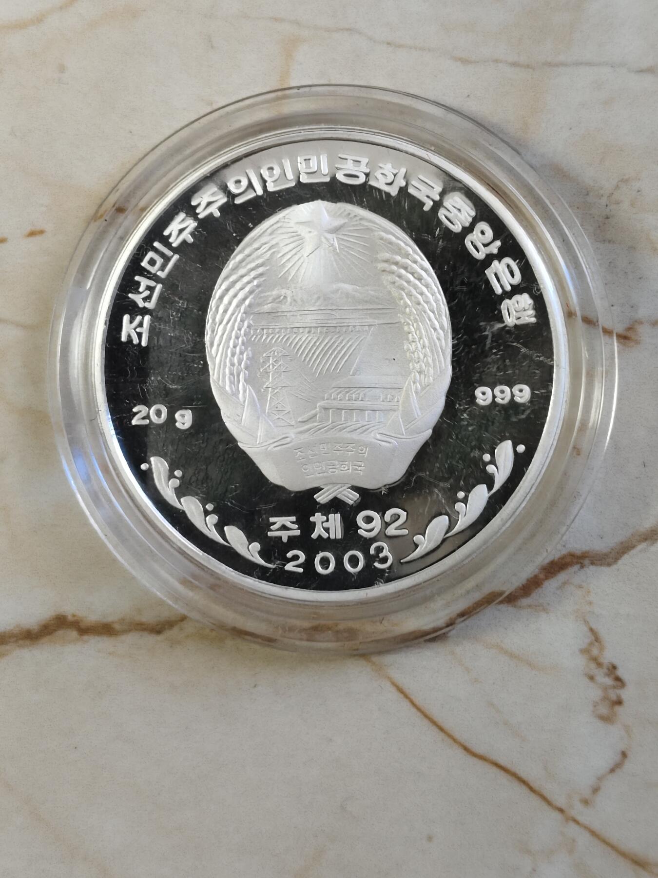 第179期拍卖【长期征集拍品】 朝鲜2003年野生动物鹈鹕999纯银20克纪念银币，20克，999银，有氧化，