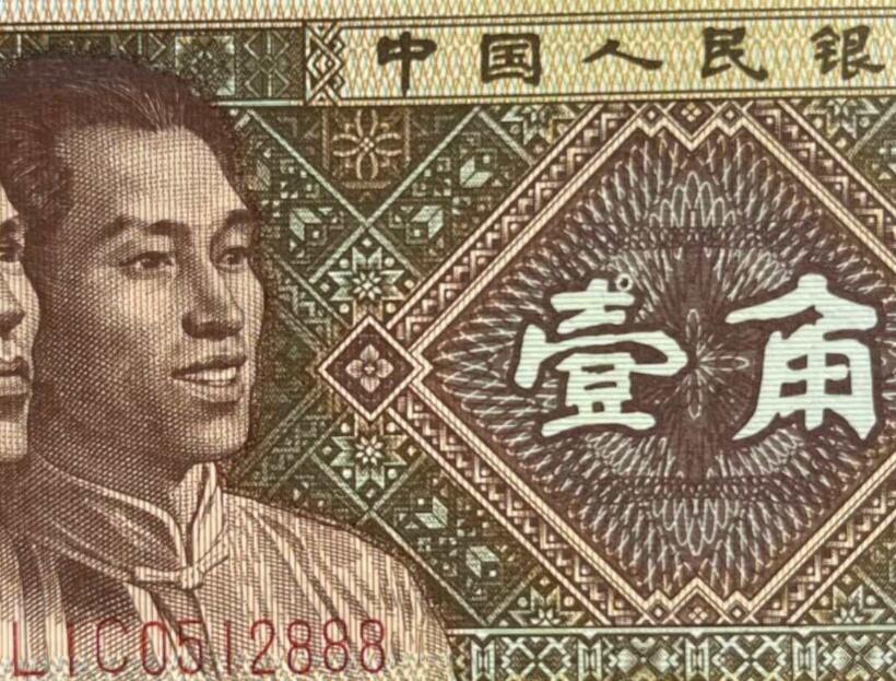 8001罕见印刷错币3刀