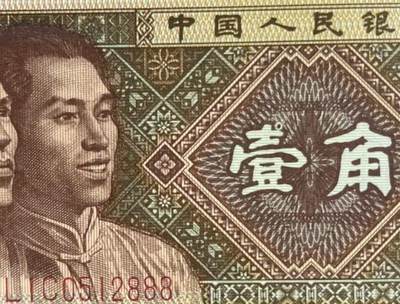 8001罕见印刷错币3刀