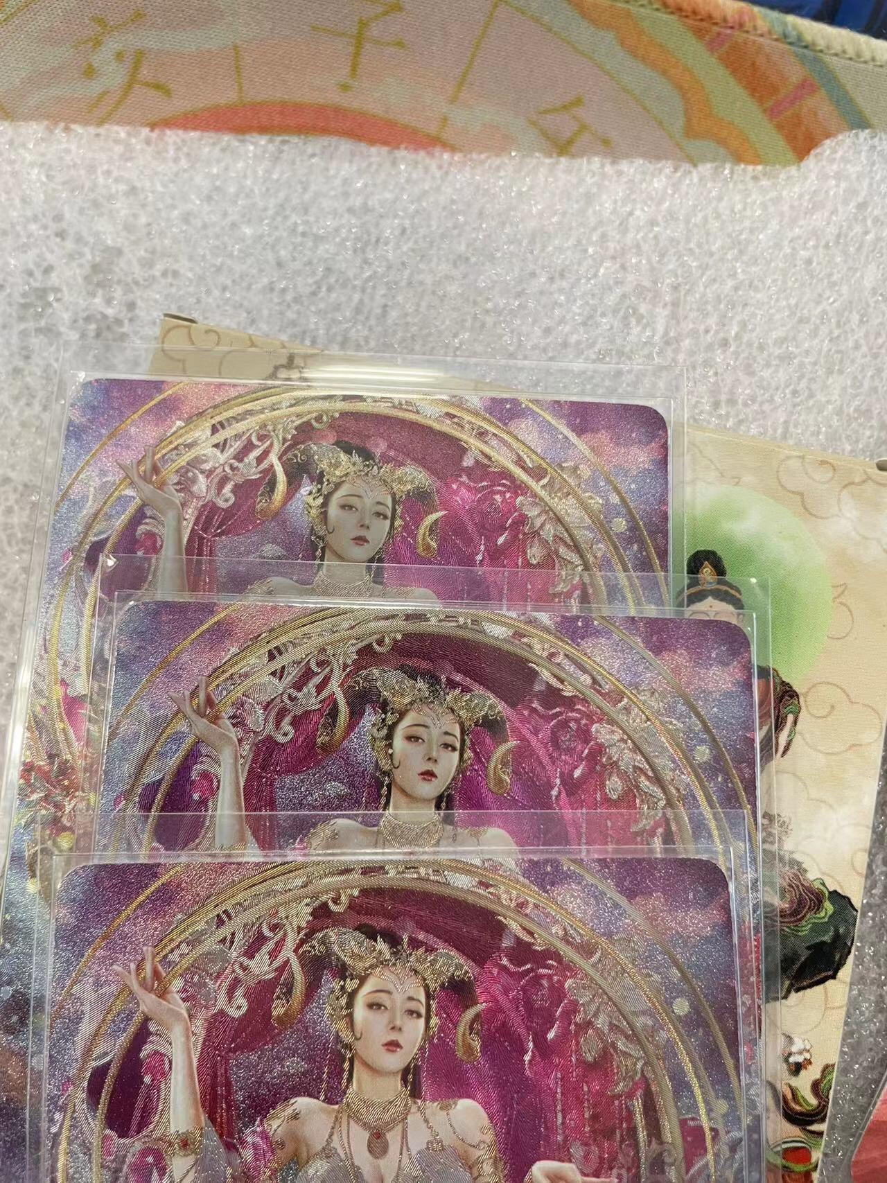 寸草不生拍卖会 第十二期 巴丁媚生肖羊粗闪 三张