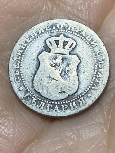 2025年第一百一十七场(总第一百四十三场）外国好品散币(免佣金) 保加利亚王国1888单年份5斯托丁基(斐迪南一世时期第一套)