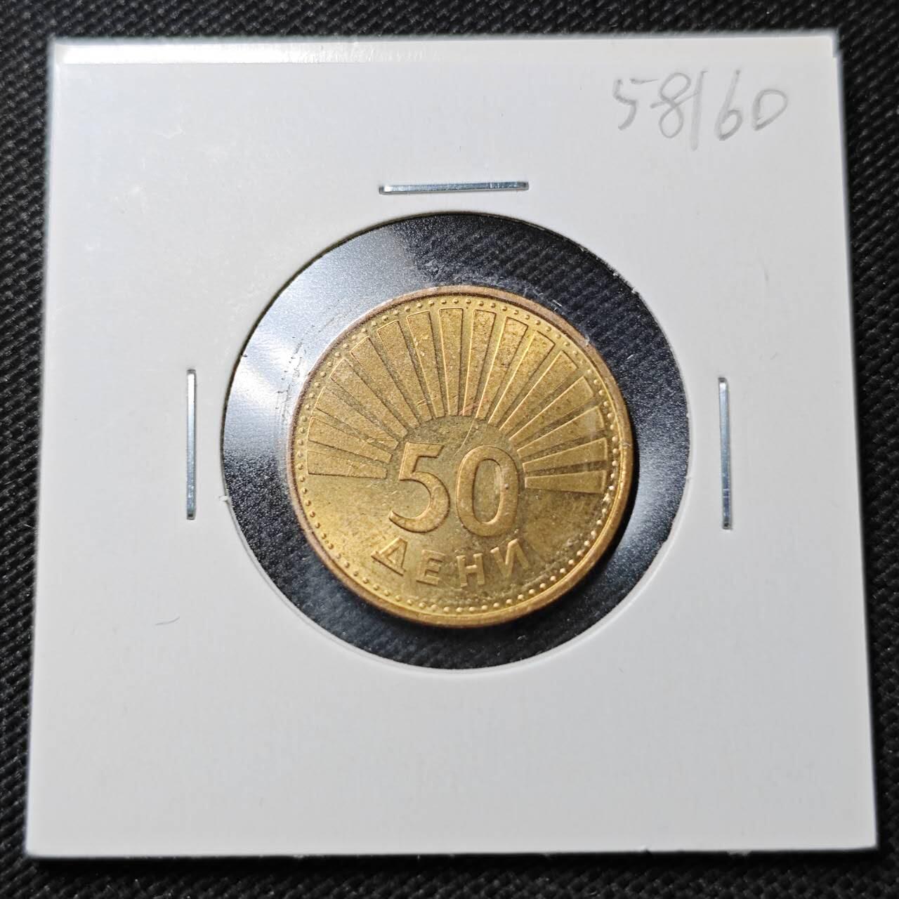 KK钱币收藏小铺  第358场  2月预留时间 周末发货  马其顿50德尼好品