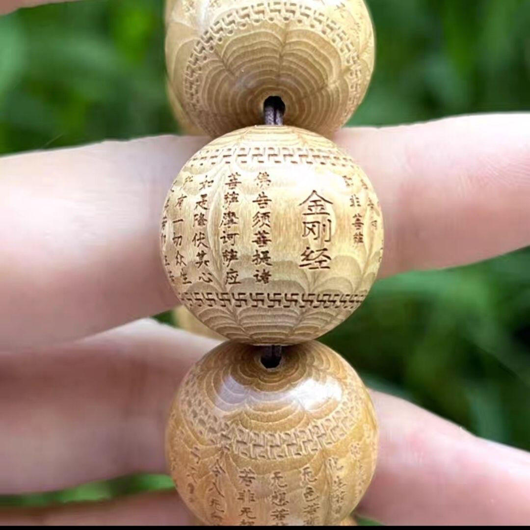 听雨轩（八） 六道木金刚经佛珠 2.0cm