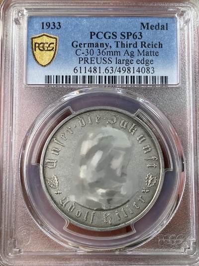 万国钱币拍卖第053期【万国秋季大拍上●周五周六两场连拍】 - PCGS SP63 1933年德国民族社会主义工人党党魁当选帝国总理纪念银章 MATTE磨砂帝国锁链鹰名誉品种 （原图请私信后台或自行查询官网）