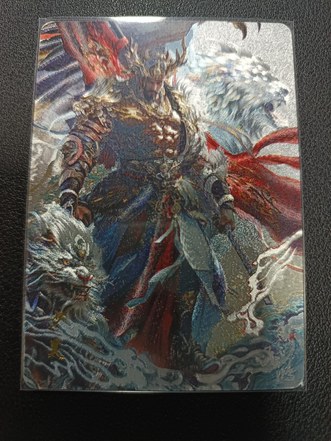 天玑星卡拍第133期《10.30周四截拍》持续收拍收评中 满赠卡需备注 百里卡牌 苍之飞鸿 山海经 少昊 粗闪