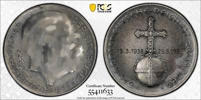 万国钱币拍卖第053期【万国秋季大拍下●周五周六两场连拍】 - PCGS SP58 1938年德国民族社会主义工人党纪念吞并奥地利银章 900银天鹅绒黑彩C-114 收藏级品质（原图请私信后台或自行查询官网）