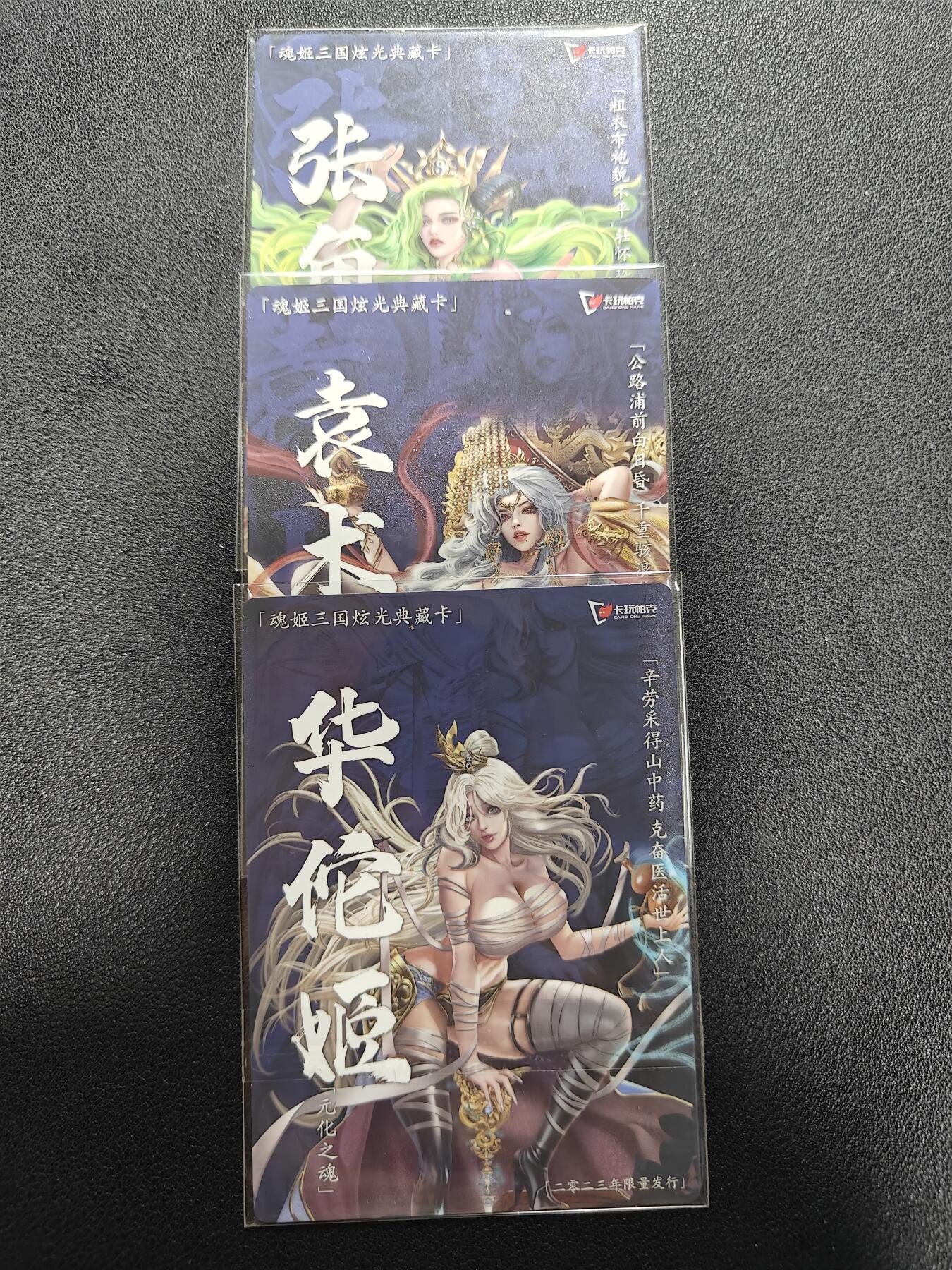 天玑星卡拍第132期《10.27周一截拍》持续收拍收评中 满赠卡需备注