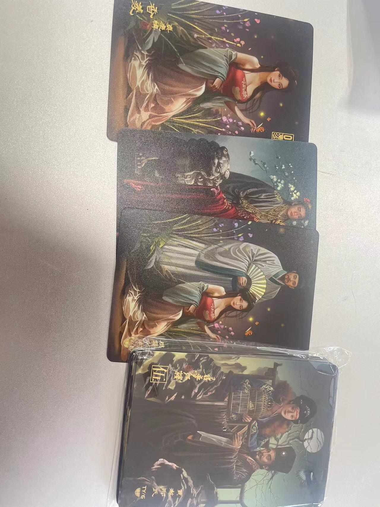 寸草不生拍卖会 第十二期 阿毛玩卡 寻梦红楼第五弹一套，带sp卡和团圆卡