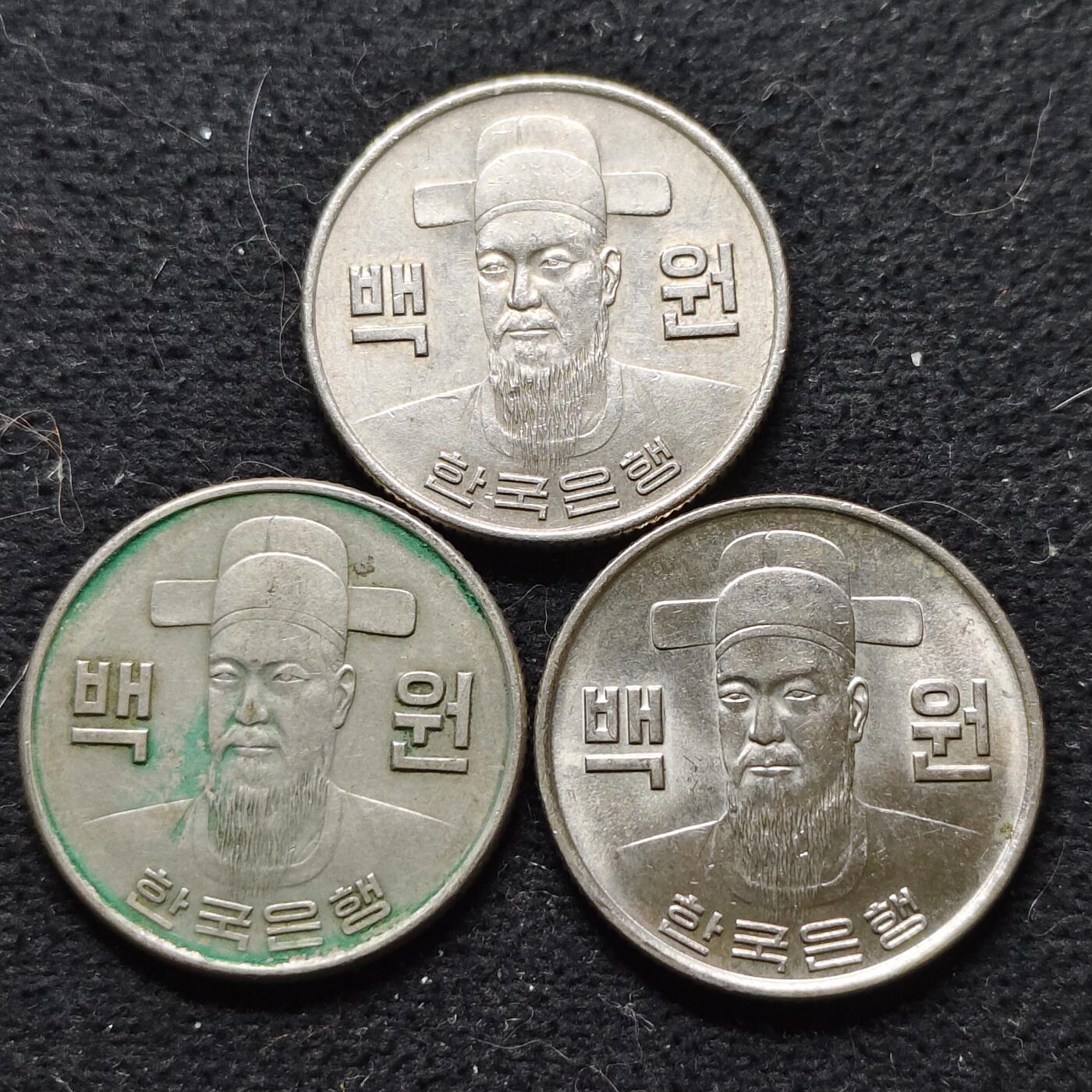 【全场包邮】纯粹捡漏拍472场（免费代拍第9场） 韩国各年份李舜臣100元3枚一组