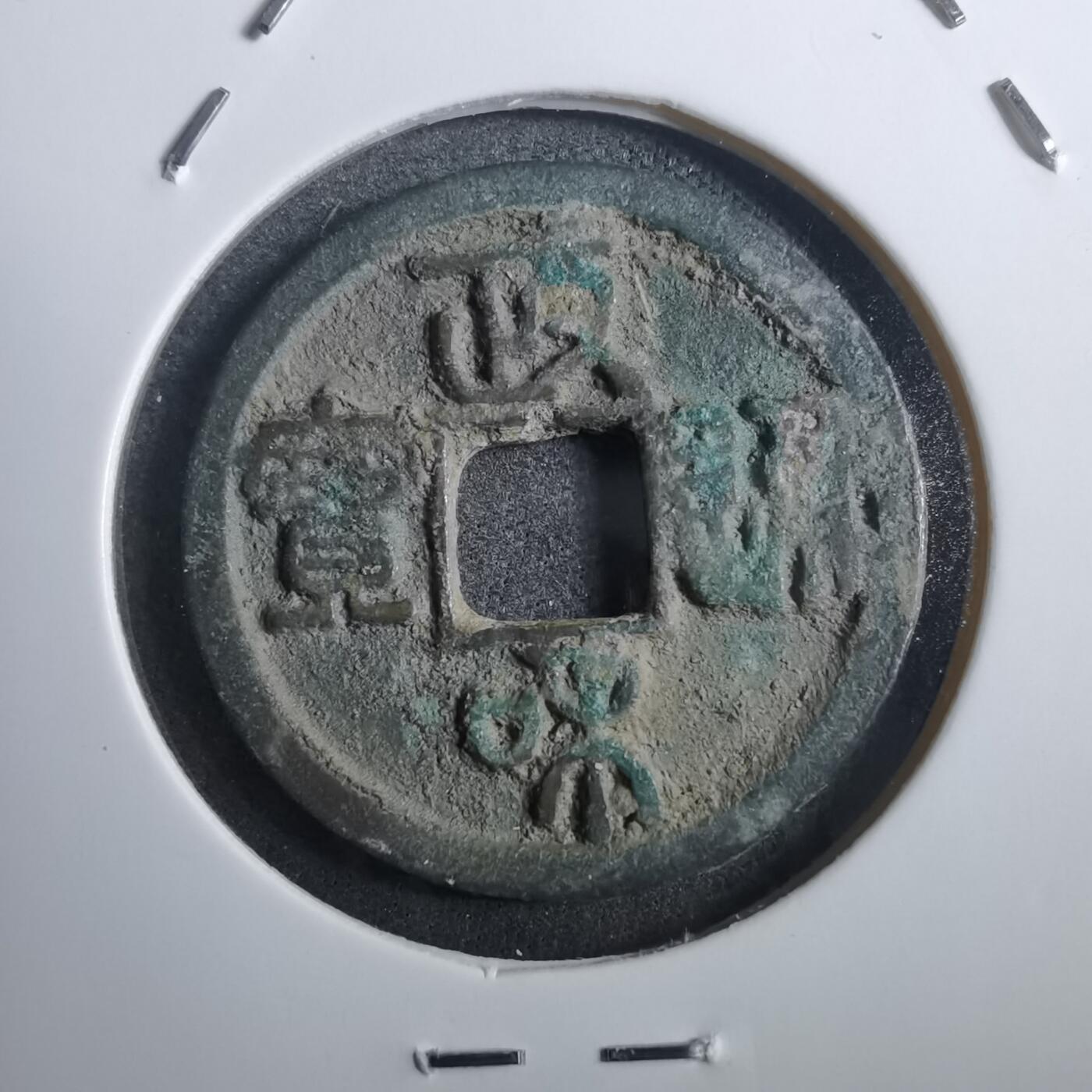 沼泽如烟--第882场
