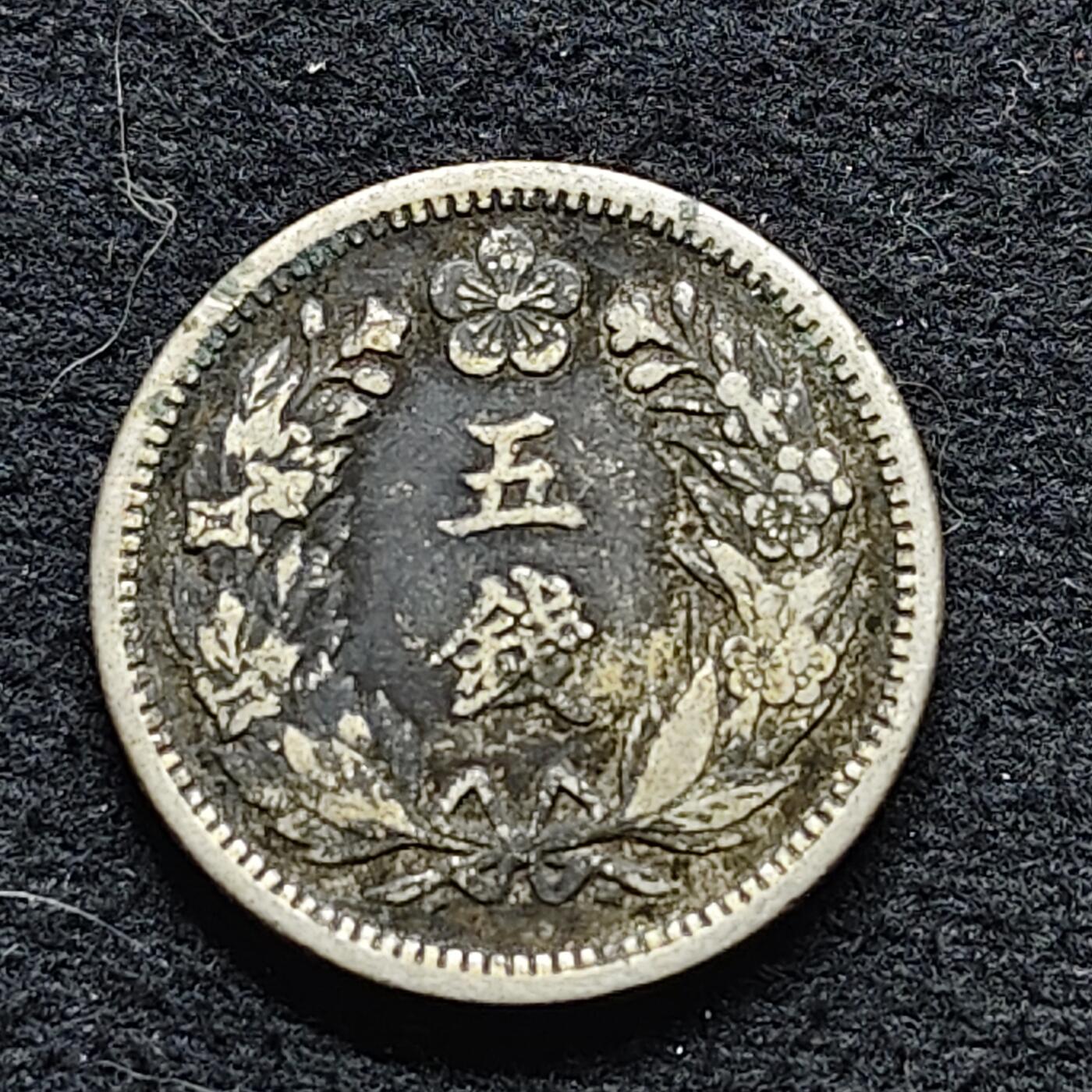 【全场包邮】纯粹捡漏拍472场（免费代拍第9场）