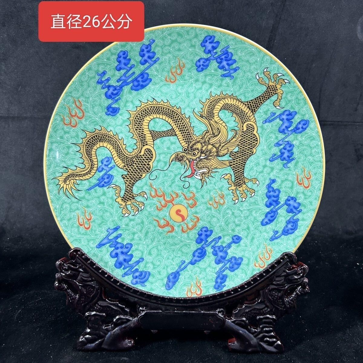 听雨轩（九） 景德镇陶瓷观赏盘 釉上粉彩龙纹赏盘
