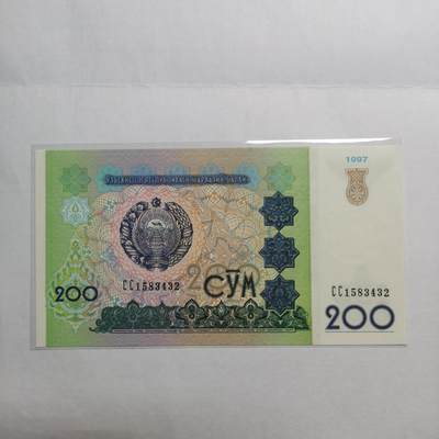 各国外币第95期 均全新票无佣金 - 乌兹别克斯坦200苏姆全新
