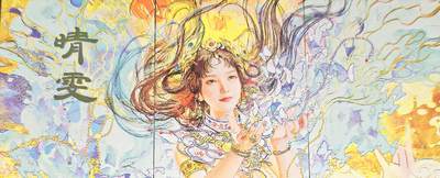 比较正常的拍卖场 不寄存 不寄存（需要看图私信） - 焱卡文化太虚幻境晴雯九拼