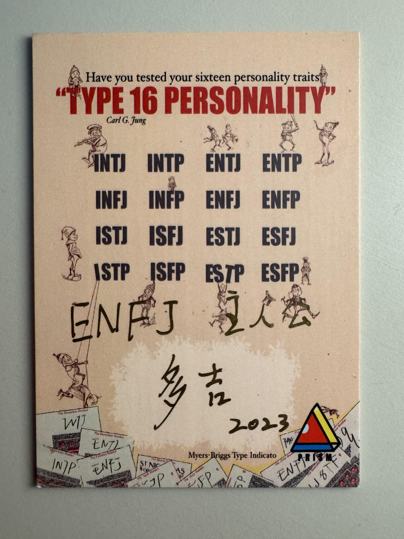 寸草不生拍卖会 第十二期