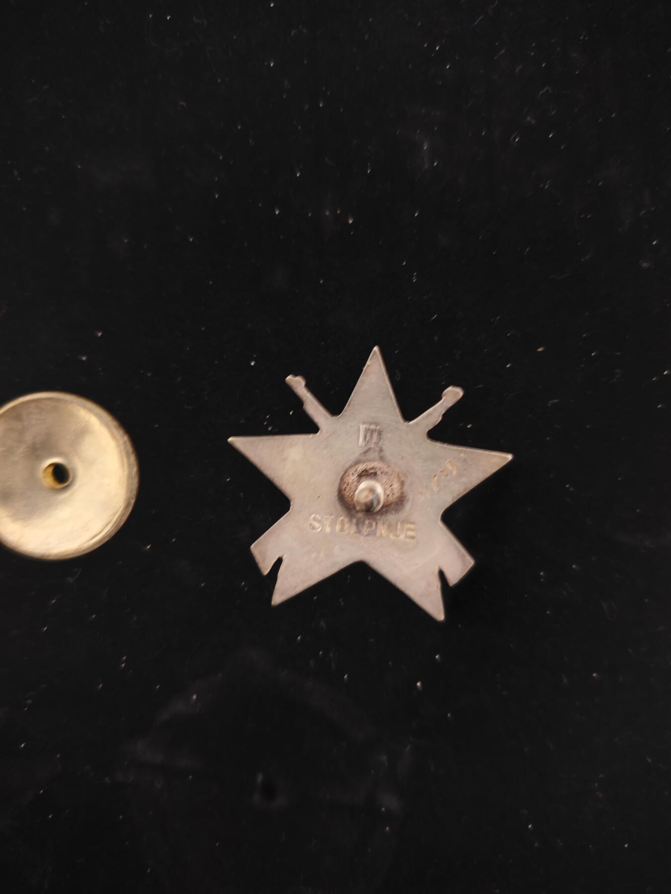 勋章杂货 南斯拉夫三级红星，11671号，银质