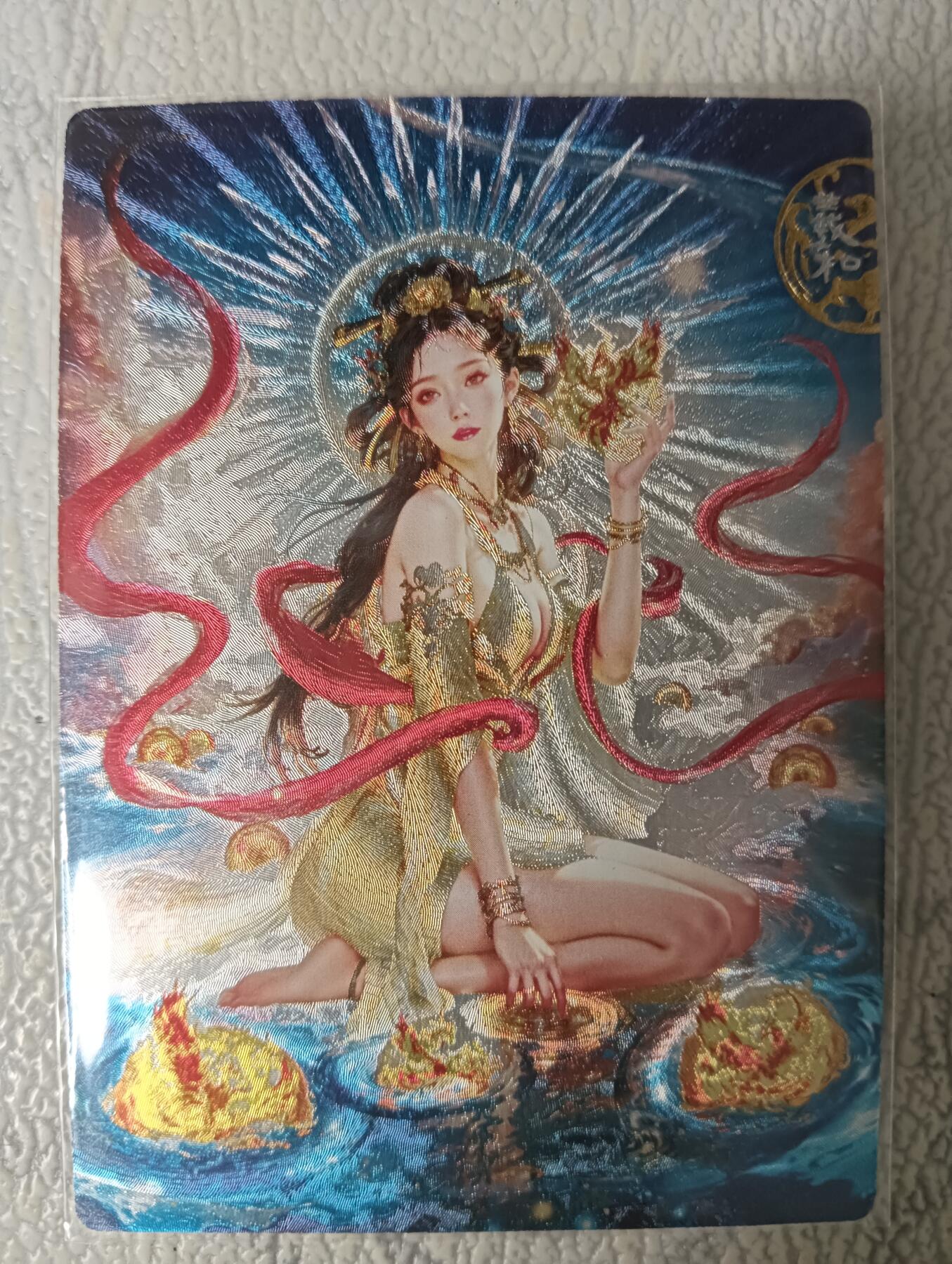 花开卡拍第44期（10月26号周日截拍，品控勿拍!!!拍品不寄存，运费5元，自制卡难免瑕疵，可能存在轻微撞角爆边等出厂瑕疵，品控介意勿拍！） 奇点盲包  宗rich 玄灵谱 日之女神羲和 粗闪