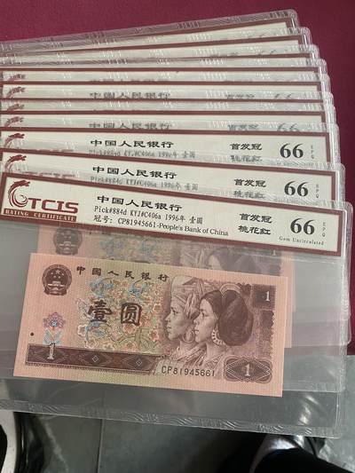 小英开心拍第301期 - 961首发冠标十