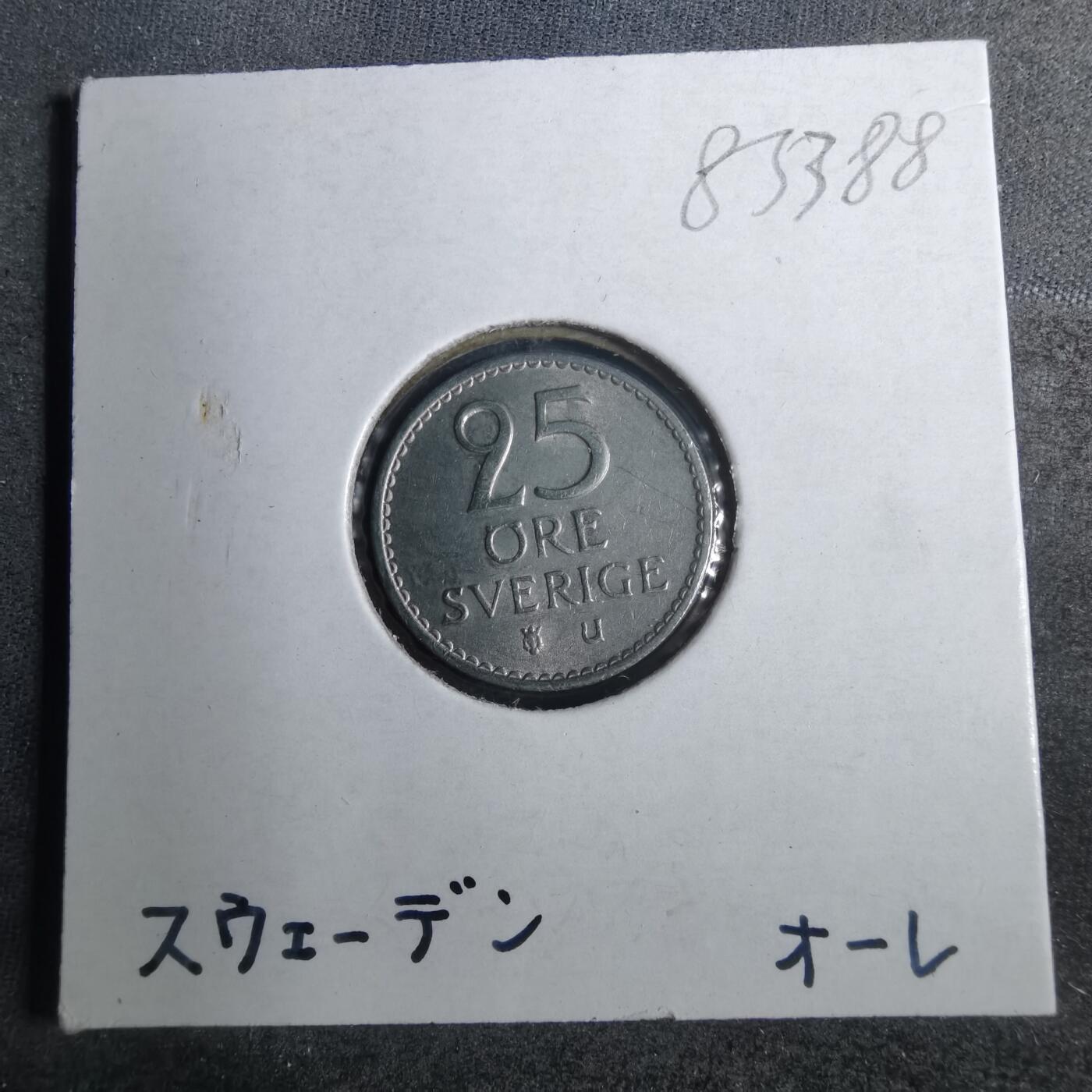 沼泽如烟--第883场 瑞典1967年25欧尔