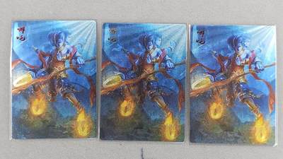 龙虎卡牌第六一场 （无佣金，单场满200元包邮，欢迎送拍） - 粗闪3张 哪吒