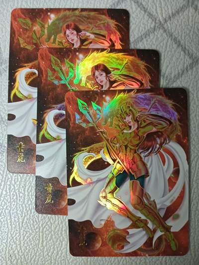 花开卡拍第44期（10月26号周日截拍，品控勿拍!!!拍品不寄存，运费5元，自制卡难免瑕疵，可能存在轻微撞角爆边等出厂瑕疵，品控介意勿拍！） - 青鸾殿卡牌 圣斗士 天秤座 1套3张 折光彩闪