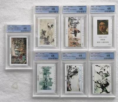 【琪哥网】评级磁卡综合场(103） - 【PCGS68】湖北徐悲鸿