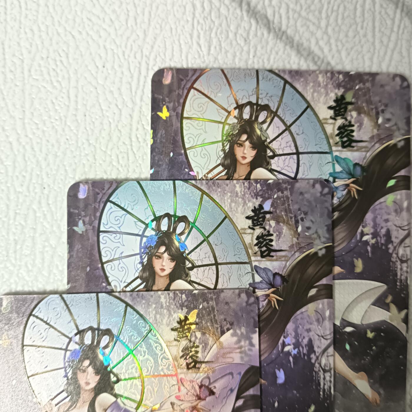花开卡拍第44期（10月26号周日截拍，品控勿拍!!!拍品不寄存，运费5元，自制卡难免瑕疵，可能存在轻微撞角爆边等出厂瑕疵，品控介意勿拍！） 绘天阁绘武林绮梦  黄蓉 彩闪三渐变