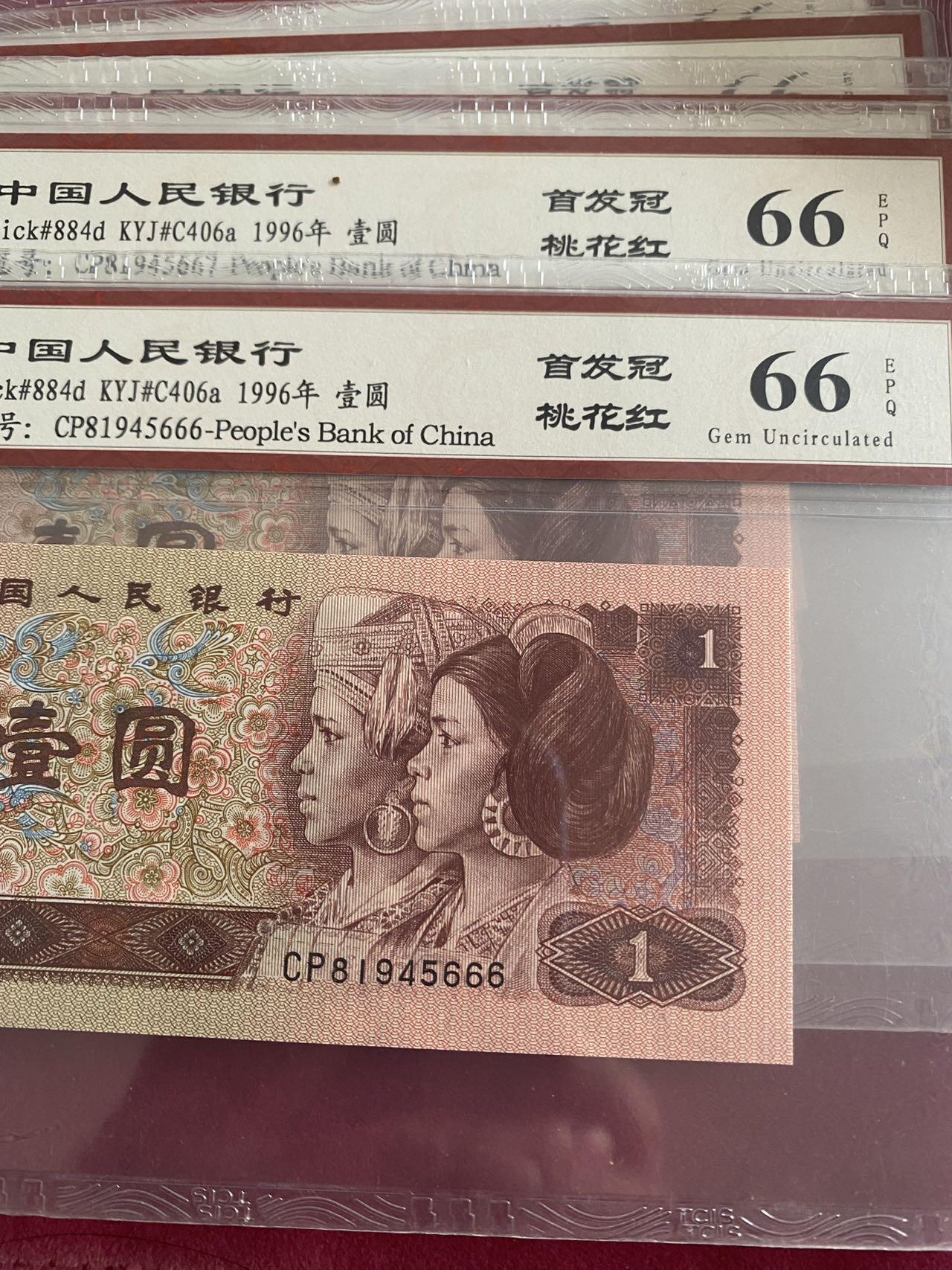 小英开心拍第297期 961首发冠标十