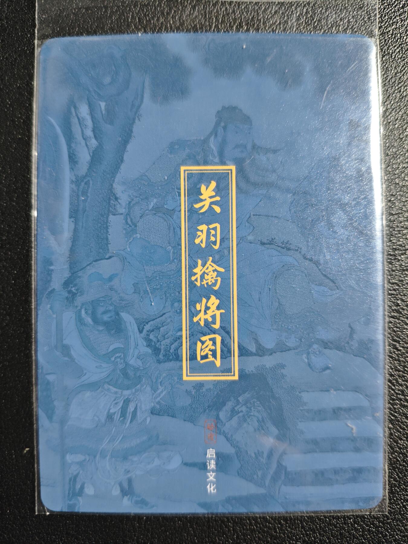 天玑星卡拍第132期《10.27周一截拍》持续收拍收评中 满赠卡需备注