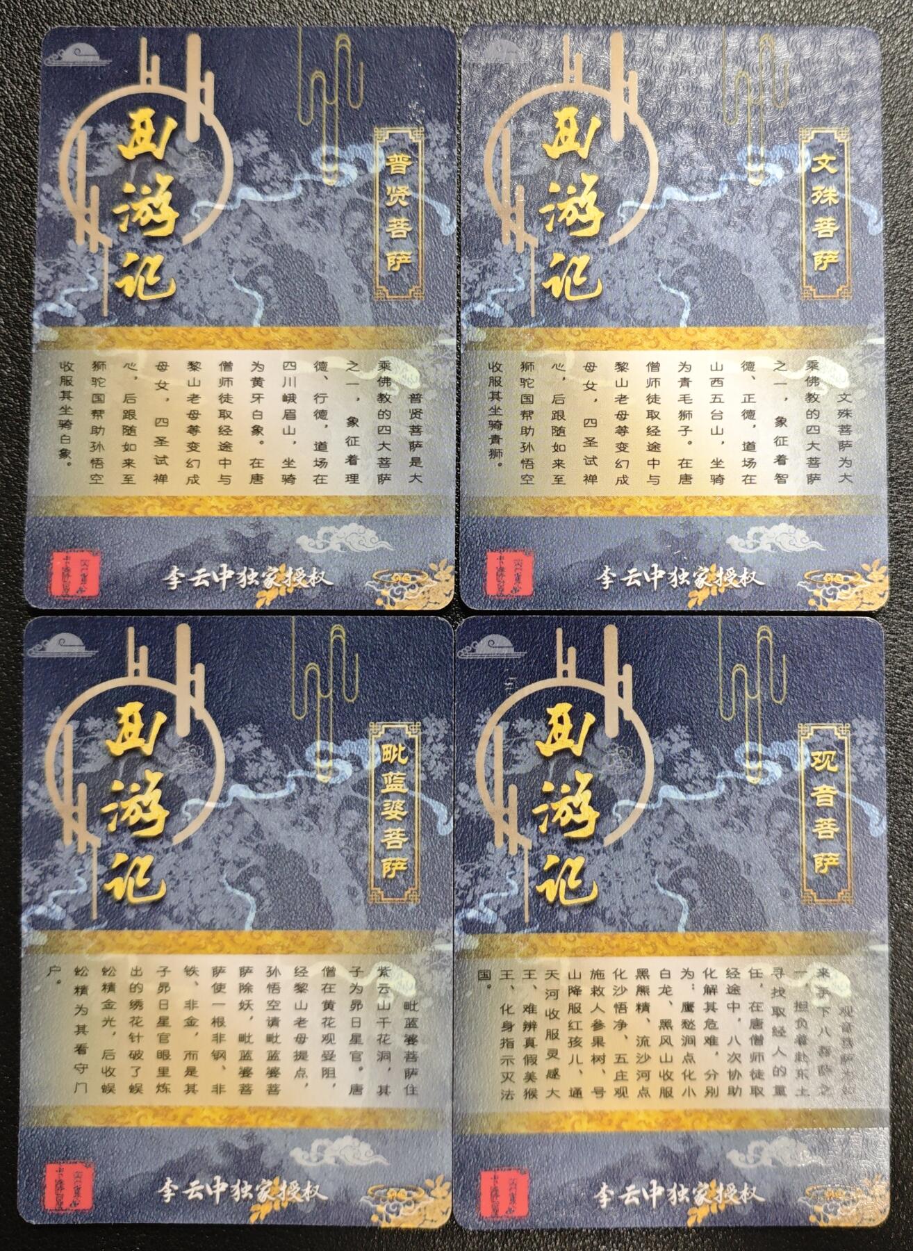 天玑星卡拍第132期《10.27周一截拍》持续收拍收评中 满赠卡需备注