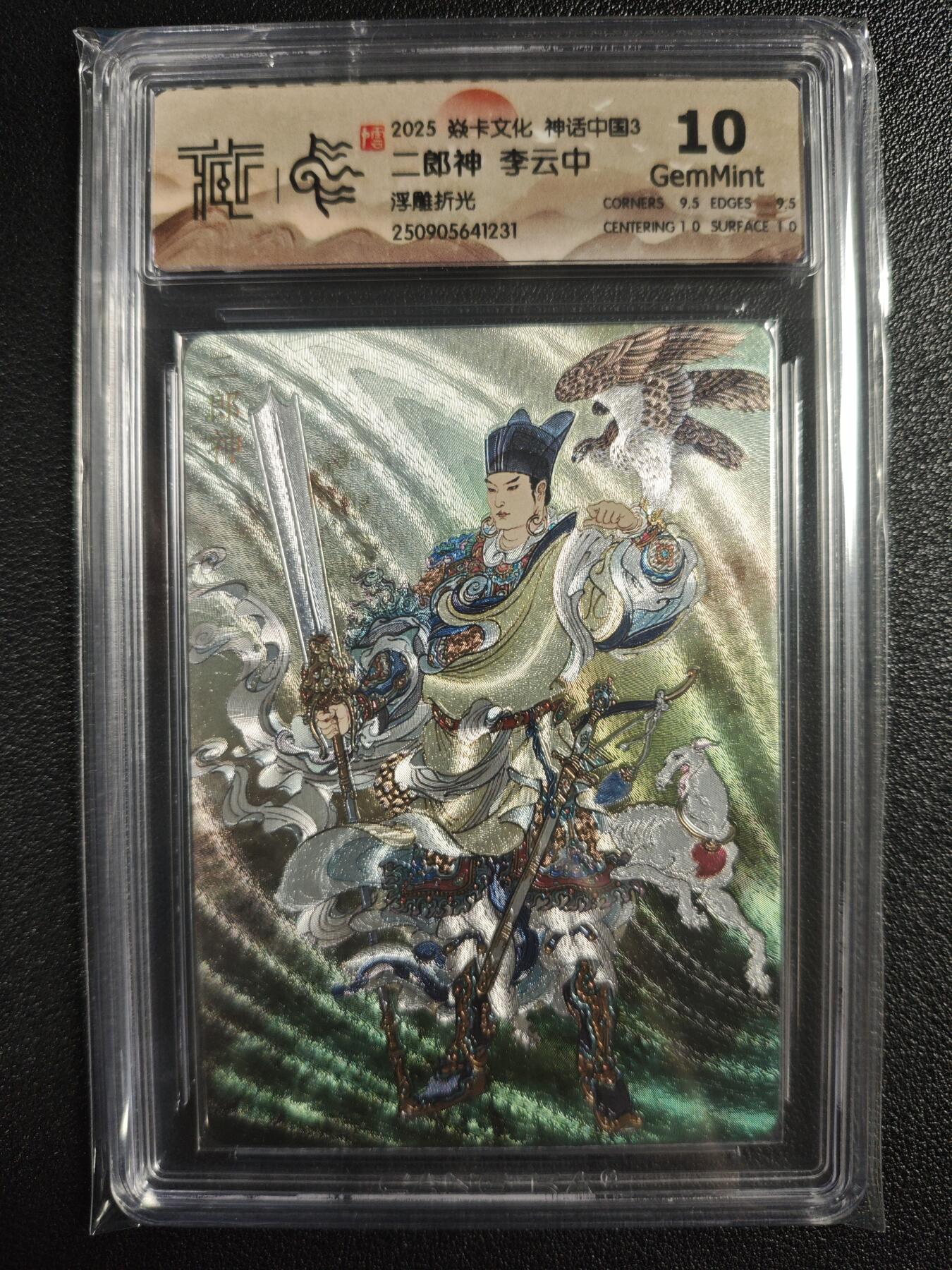 天玑星卡拍第132期《10.27周一截拍》持续收拍收评中 满赠卡需备注