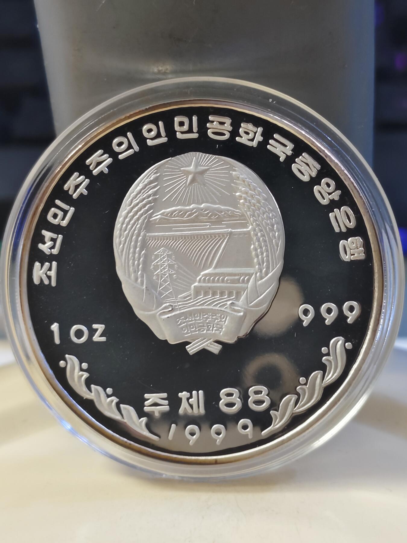 第179期拍卖【长期征集拍品】 朝鲜1999年千禧年蓝龙1盎司精制纪念银币，999银，有氧化