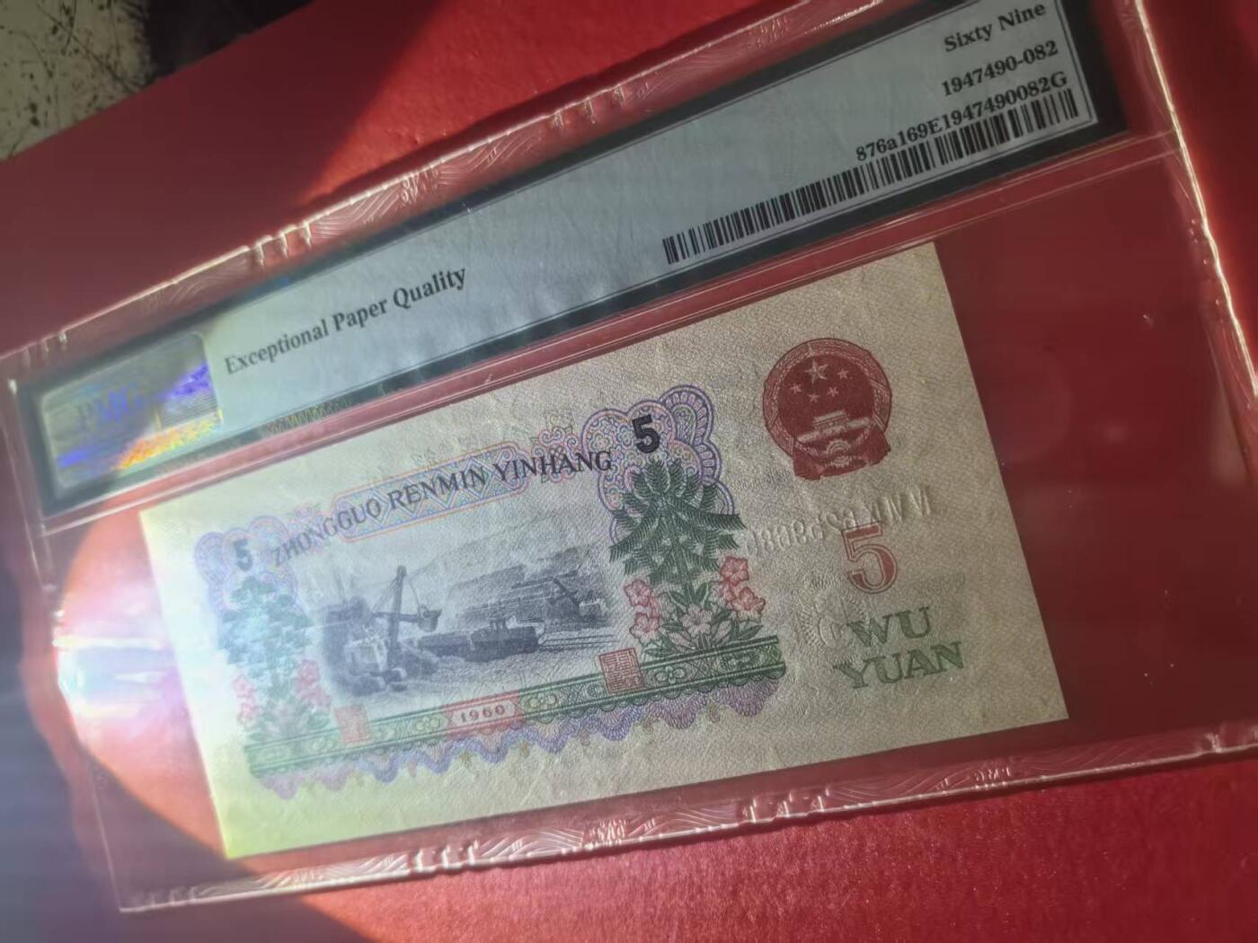三罗码炼钢亚军分69E，靓号无347，超强凹凸感，状态优秀，售价2250包顺丰