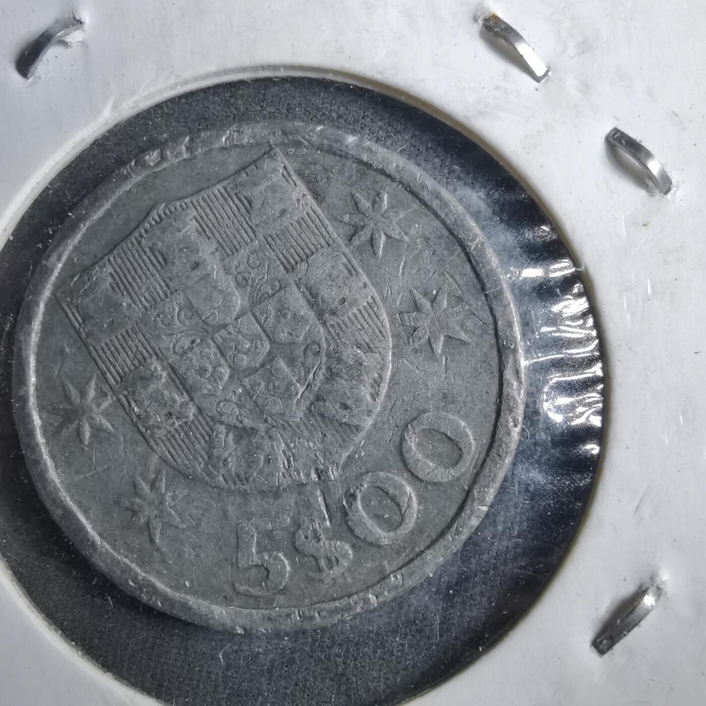 沼泽如烟--第882场 葡萄牙1969年5埃斯库多差品