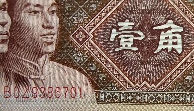 8001罕见印刷错币3刀