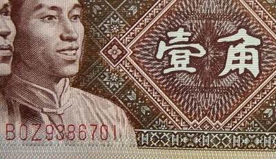 8001罕见印刷错币3刀