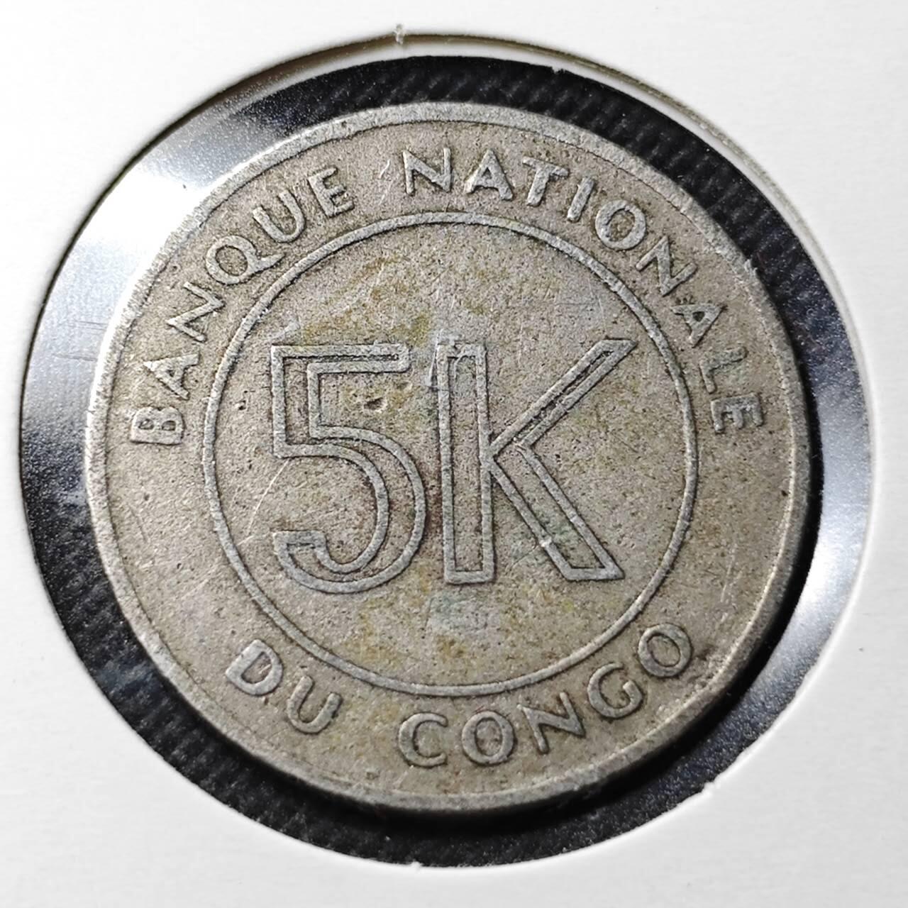 KK钱币收藏小铺  第358场  2月预留时间 周末发货  1967刚果5K