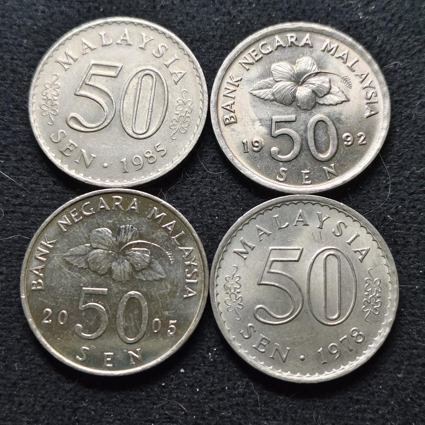 【全场包邮】纯粹捡漏拍472场（免费代拍第9场） 马来西亚各年份不同版本50分4枚一组