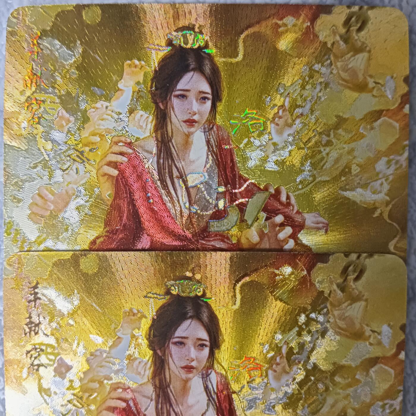 花开卡拍第44期（10月26号周日截拍，品控勿拍!!!拍品不寄存，运费5元，自制卡难免瑕疵，可能存在轻微撞角爆边等出厂瑕疵，品控介意勿拍！） 焱卡 人间传 羊献容 幻彩粗闪2张