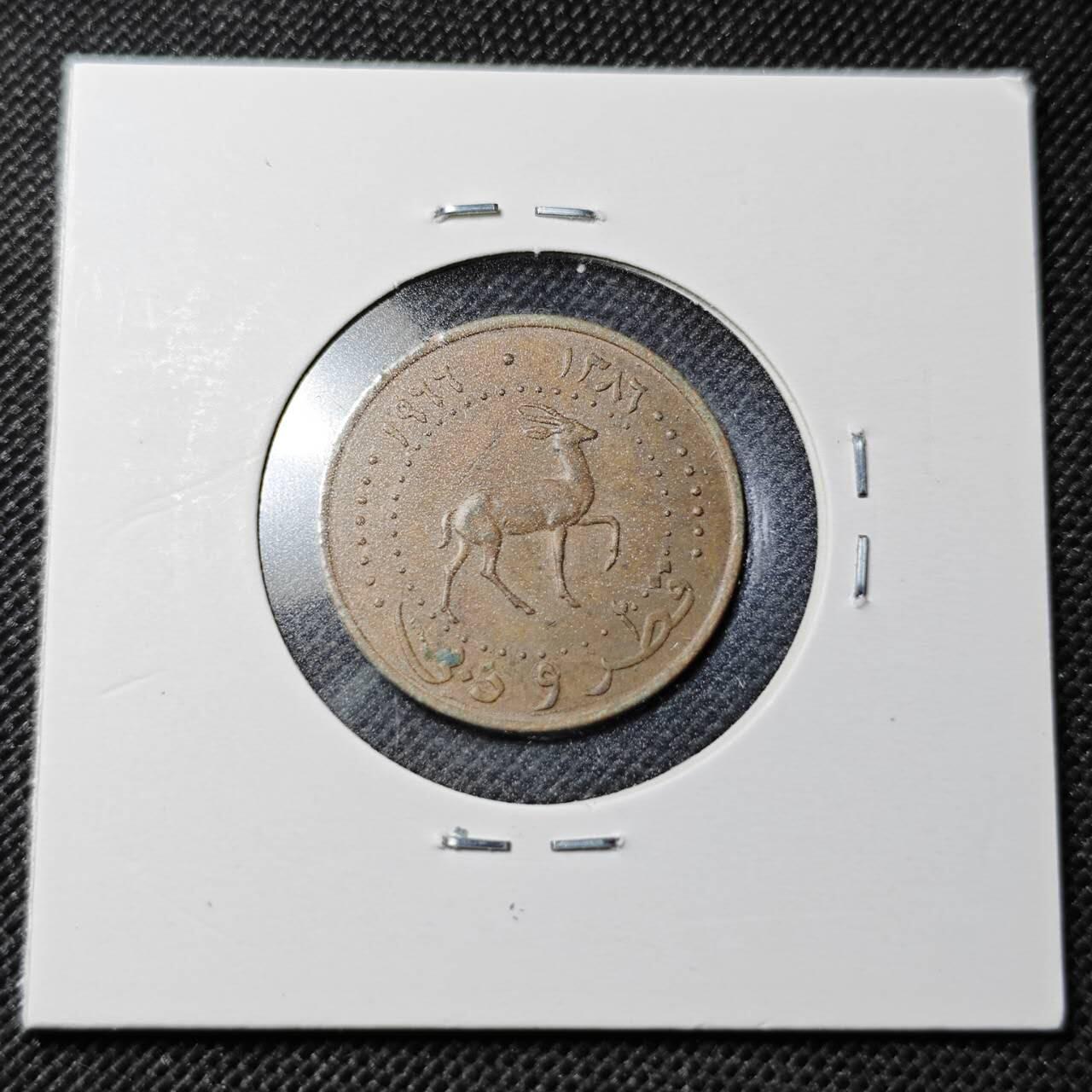 KK钱币收藏小铺  第358场  2月预留时间 周末发货  卡塔尔和迪拜5费尔铜币