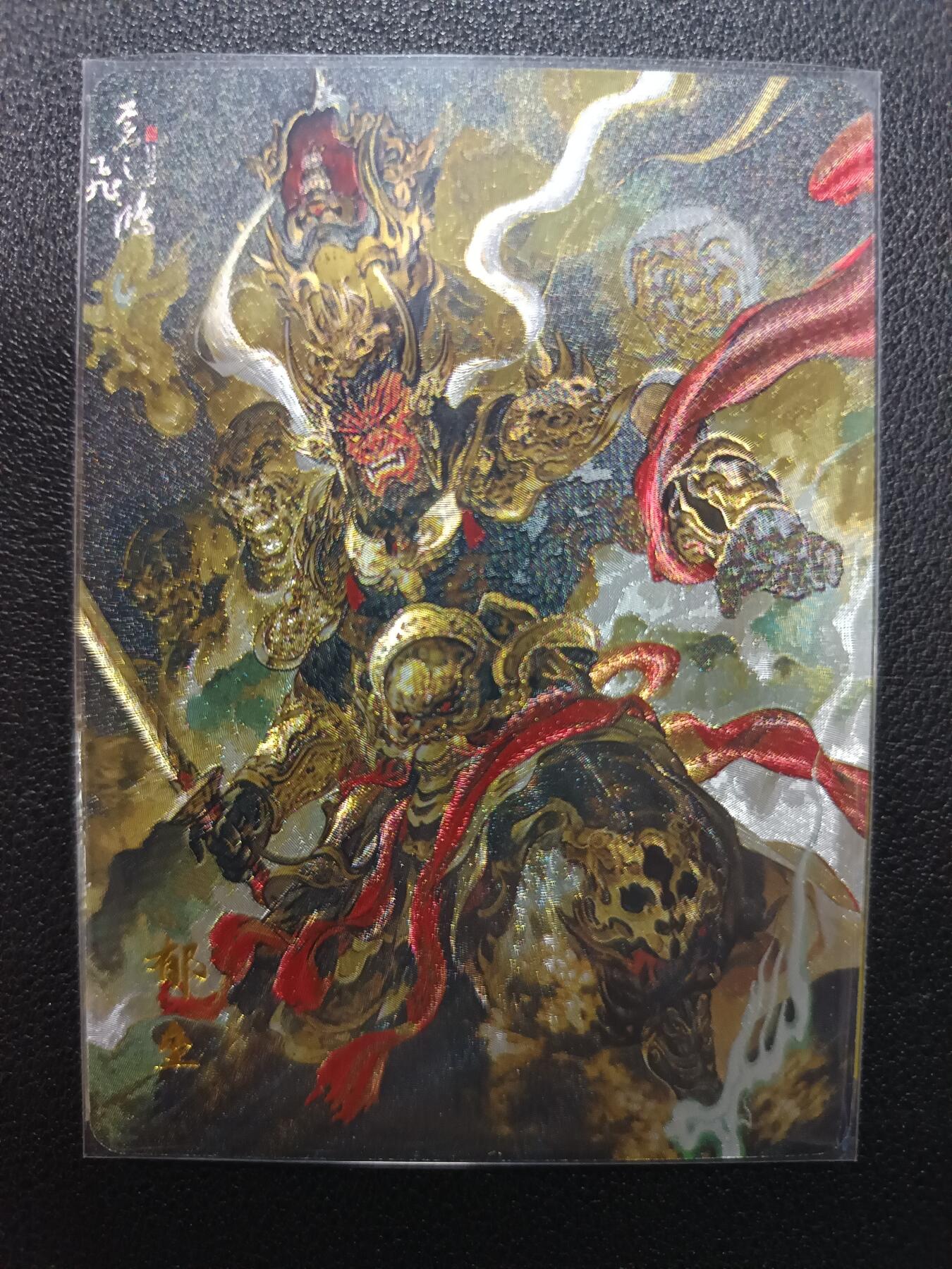 天玑星卡拍第133期《10.30周四截拍》持续收拍收评中 满赠卡需备注 百里卡牌 苍之飞鸿 山海经 郁垒 粗闪