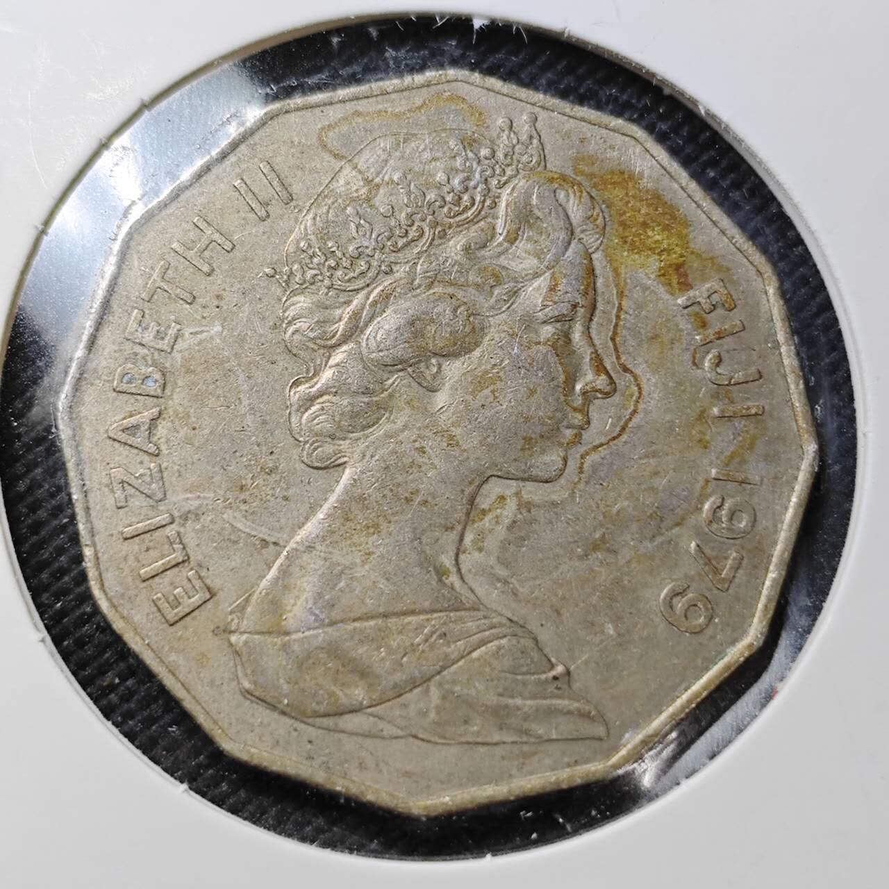 KK钱币收藏小铺  第358场  2月预留时间 周末发货  1979斐济50分纪念币